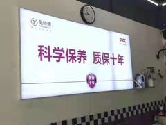 -兔师傅(秦岭路二店)