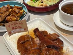 -先记烧鹅王·本地粤菜(福永店)