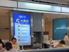 -兰湘子·湘菜小炒(盛龙广场店)