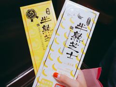 -好利来(革新店)