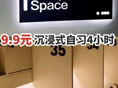 -众独空间沉浸式自习室(三阳路铂仕汇店)