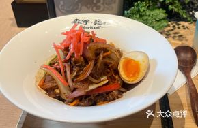 Teriyaki Pork Donburi