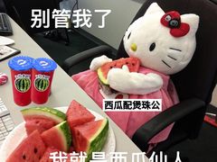 -天河体育中心