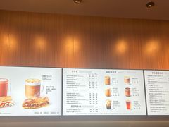 -星巴克(保定万博广场店)