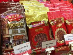 零售区-皇上皇(北京路店)