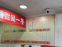 -王老头炒货(天坛东路店)