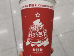 -卡旺卡(合肥环球金融广场店)
