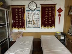 -浩康龙盲人按摩院(北海街店)