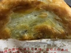 -伊坊楼泡馍馆(华洲城熙悦都店)