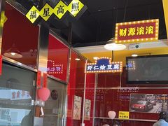 -日昌餐馆(亦庄店)