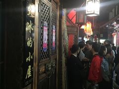 -大冰的小屋