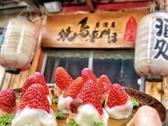 -王氏炉匠·烧鸟放题自助(好运街店)