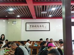 大堂-兄弟俩老李家牛肉汤(总店)