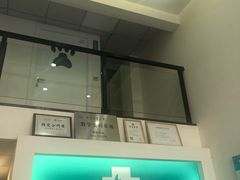 -爱诺耐芙动物医院(万博店)