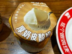 -金柱大盘鸡(波斯坦店)