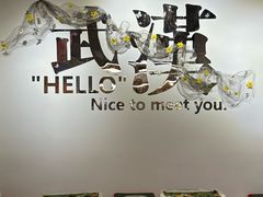 -想见你(咖啡·茶饮·甜品·江汉路店)