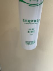 -杭州海亮医院 · 禾芸嘉医美中心