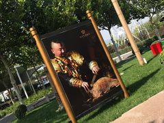 景观位-九十九顶毡房(阜石路店)