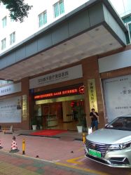 门面-深圳春天阳光医院·轮廓抗衰中心