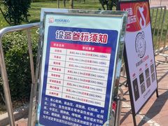 -欢乐水魔方水世界