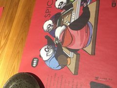 -一个叫川的地方(麒麟新天地店)