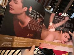 -菩泰·泰式草本按摩SPA(武汉新天地南馆店)