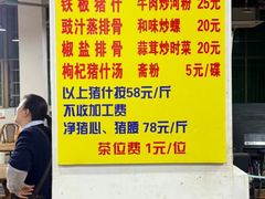 -标记美食新鲜猪杂(兴南大道店)