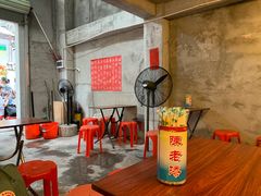 -陈添記·祖傳爽鱼皮·西关老字号(广州首店)