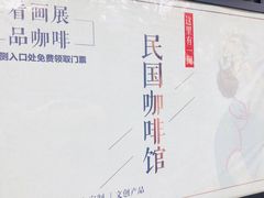 -江苏省美术馆(长江路新馆)