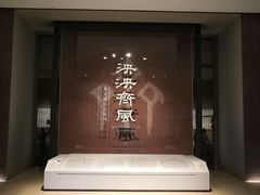 -齐文化博物馆