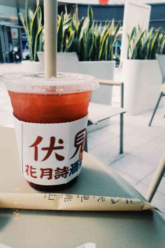 伏见桃山(龙泉驿区世茂广场店)-"[薄荷]环境:在新开的世贸广场里面 位