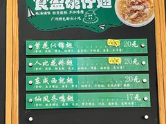 -食盈碗仔翅(星玺广场店)
