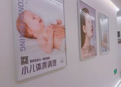 -紫琪尔·匠心连锁·胸部护理养护