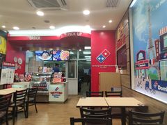 -达美乐比萨(双安店)