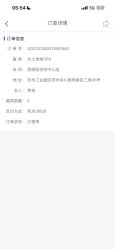 点击看大图 -思妍丽美容