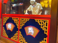 -富贵春饼·烤鸭·大厨现炒(泰华店)