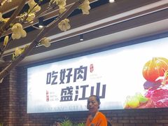 -盛江山自助料理(太原街万达店)