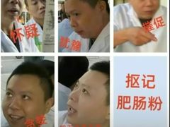 -甘记肥肠粉(马鞍北路店)