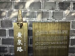 -丰都鬼城名山景区
