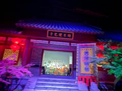 -厦门方特东方神画
