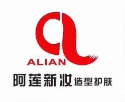 -阿莲新妆护肤造型
