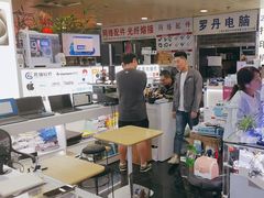 -胜灿苹果华为手机电脑维修回收(徐汇店)