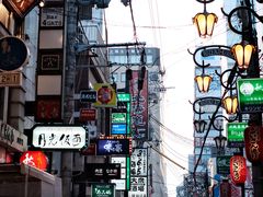 -道顿堀