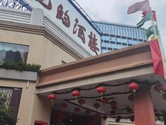 门面-龙的酒楼·手工早茶·顺德菜(近良路店)