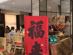 -淮扬厨子(健康路店)