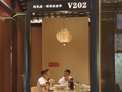 -将军府·鸡毛店(武侯祠店)
