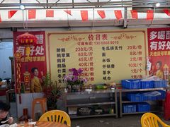 -大地农庄(逢沙大道店)