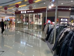 -宝业东城广场(东二环路店)