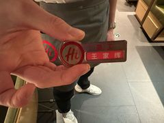 -海底捞火锅(崇文门新世界百货店)