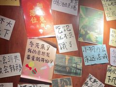 -你又瘦了小酒馆(奥体店)